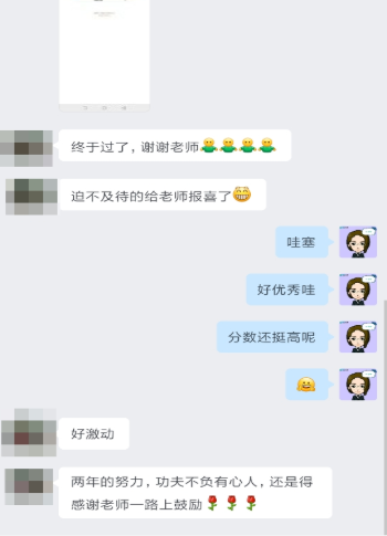 通知：2023年中级会计职称VIP签约特训班即将涨价！