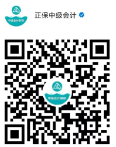 2022中级会计考试来袭!9月免费直播安排> 2022中级会计考试来袭!9月免费直播安排>