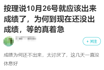 2022资产评估师考试成绩为何迟迟不公布？