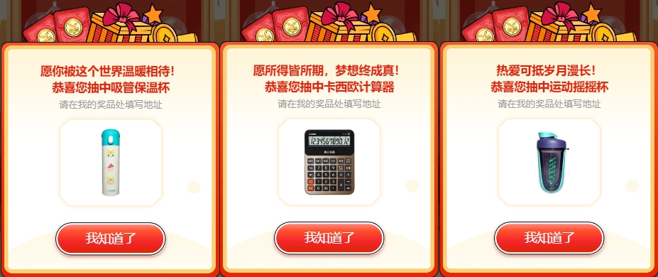 11月月运：水逆退散？ 锦鲤附身？注会er要注意这些事...