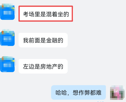 高级经济师考生反馈 高级经济师考生反馈