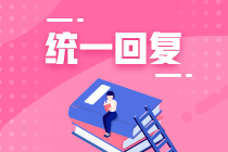 注册会计师报名流程是什么？分几个环节？