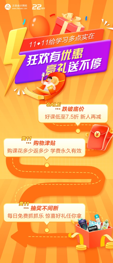 爽11薅羊毛 爽11薅羊毛