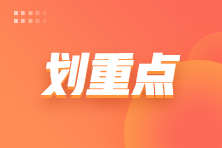 【实用】年底还有发票没收到，如何处理?