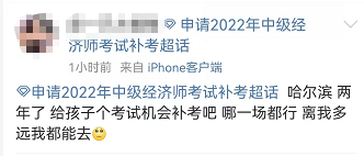 哈尔滨经济师 哈尔滨经济师