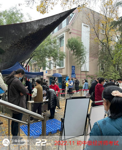 初中级经济师开考 初中级经济师开考