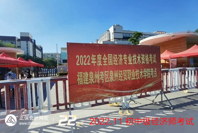 泉州考点 泉州考点