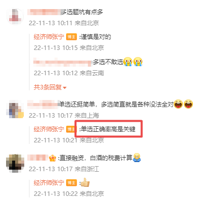 经济师张宁 经济师张宁