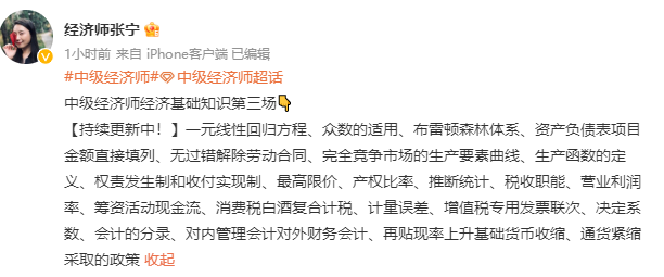 张宁老师 张宁老师