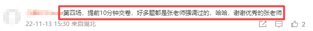 中级经济师张宁老师好评1 中级经济师张宁老师好评1
