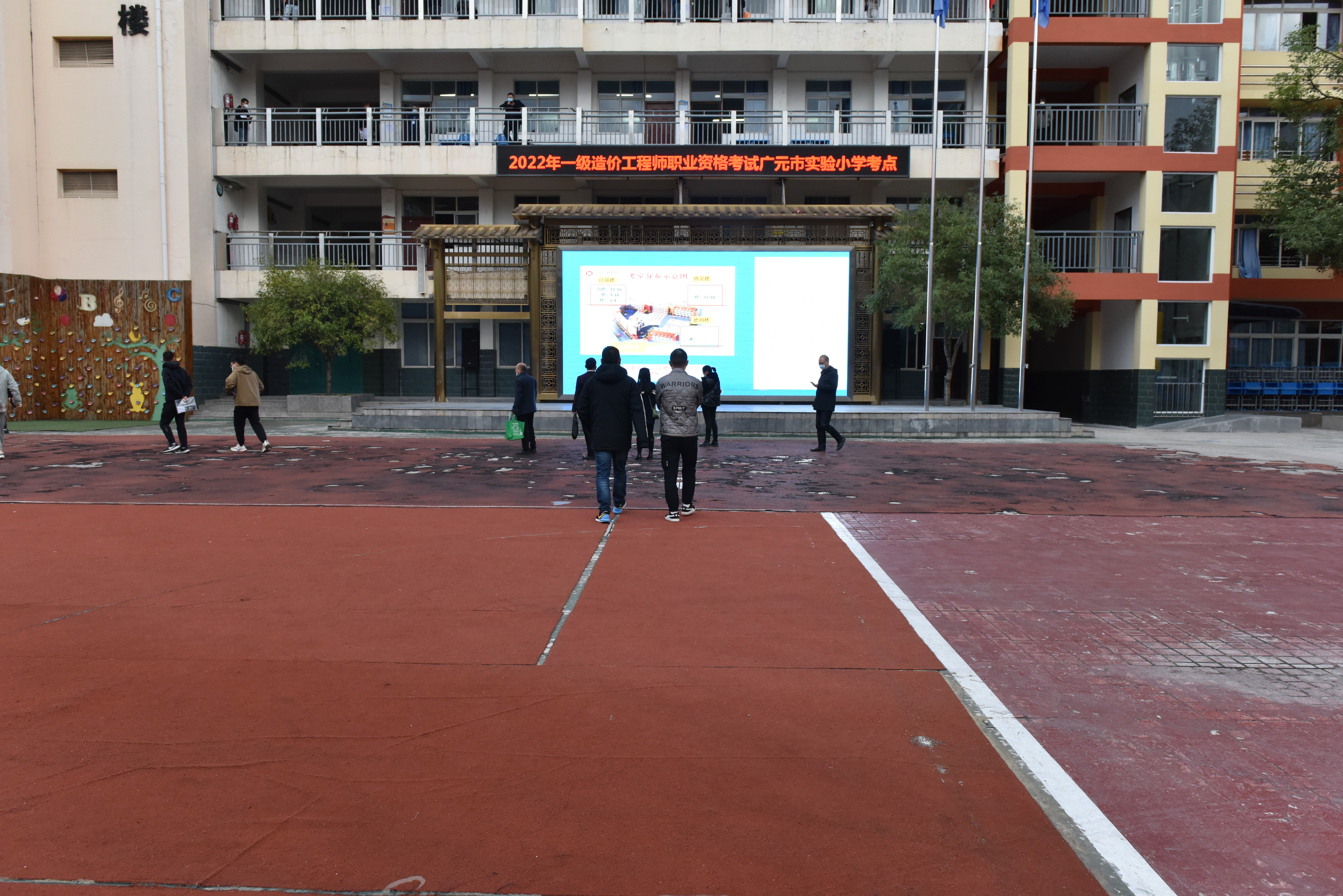 四川广元2022年初中级经济师顺利结束 539人参考 四川广元2022年初中级经济师顺利结束 539人参考