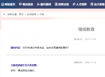 搜狗截图22年11月15日1213_8