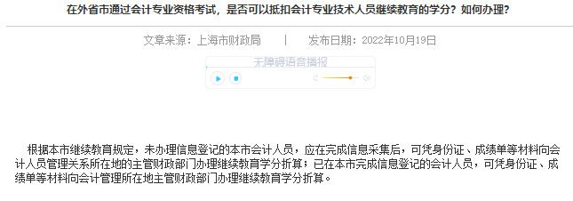 搜狗截图22年11月15日1214_9