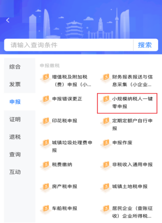 操作路径 操作路径
