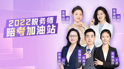 陪考加油站第一天4