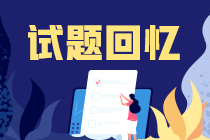 2022年初级经济师各科考试试题