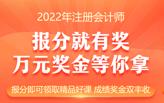 报分就有奖!瓜分万元奖学金!成绩奖金双丰收! 报分就有奖!瓜分万元奖学金!成绩奖金双丰收!