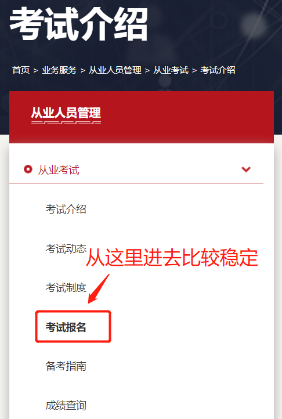 12月基金考试准考证打印即将开始！准考证打印网址及流程