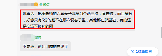 周靖老师 周靖老师