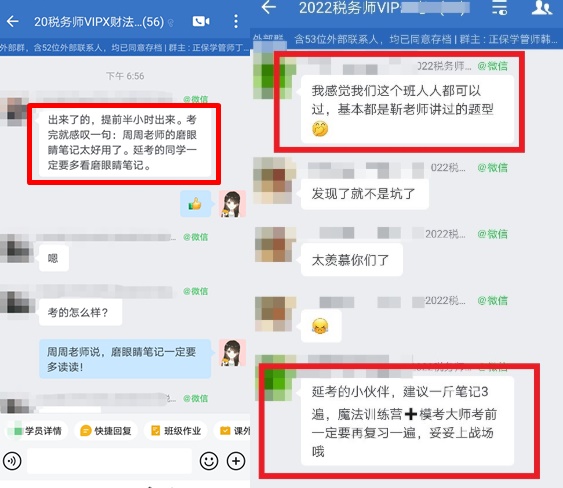 老师的笔记干货 老师的笔记干货