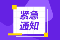 注册会计师报名在2023年几月开始？