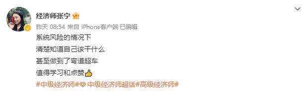 疫情反复 推荐报考中级经济师 开启双保险才是王道！