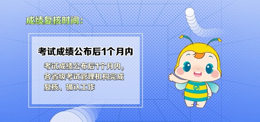 2023中级会计职称考试五个重要时间节点 错过影响考试！