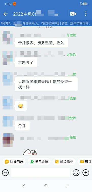 大题跟昨天李老师讲的类型一模一样