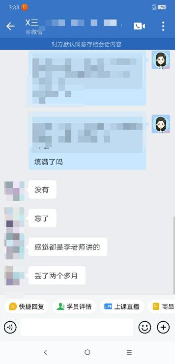 2022中级会计延考C位夺魁班收获大波好评：基本上都练过！