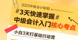 【0元领课就现在】李忠魁老师干货直播+精华录播+配套题库+免费答疑