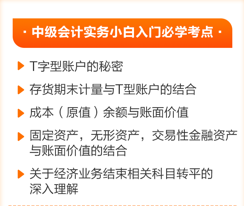 【0元领课就现在】李忠魁老师干货直播+精华录播+配套题库+免费答疑