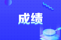 注册会计师考试几门?几年考完啊? 注册会计师考试几门?几年考完啊?