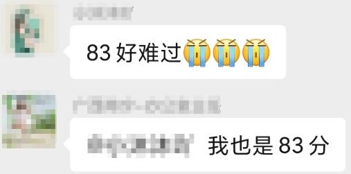 中级经济师考试83分怎么办?可以申请成绩复核吗? 中级经济师考试83分怎么办?可以申请成绩复核吗?