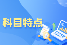 2023年初中级经济师各科科目特点、教材预测及备考方法汇总