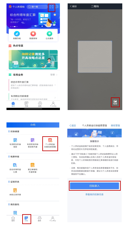 获取缴费凭证33 获取缴费凭证33