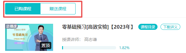 提前备考2023年中级会计考试 现在要做哪些准备? 提前备考2023年中级会计考试 现在要做哪些准备?