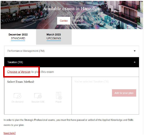 2023年ACCA分机考试报考流程