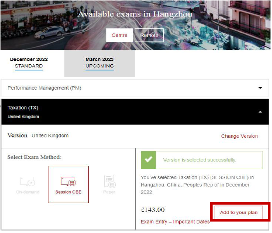 2023年ACCA分机考试报考流程