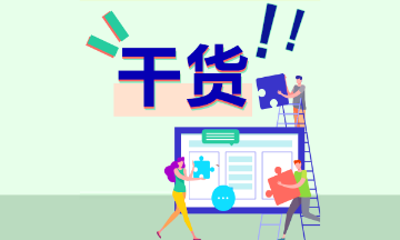 2023年注册会计师考试在哪里可以报名？