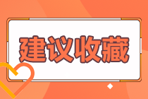 注册会计师全国统一考试网上报名系统是什么？