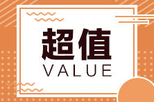 2023年CPA考试现在能报名了吗？