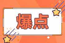 2023年注会报名时间在几月？