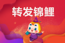 注会考试报名时间是什么时候？在哪里报名？