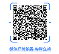 扫码领券 扫码领券