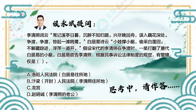 【中级大型连续剧-完结】侯永斌出品:如果古人会学经济法-10集 【中级大型连续剧-完结】侯永斌出品:如果古人会学经济法-10集