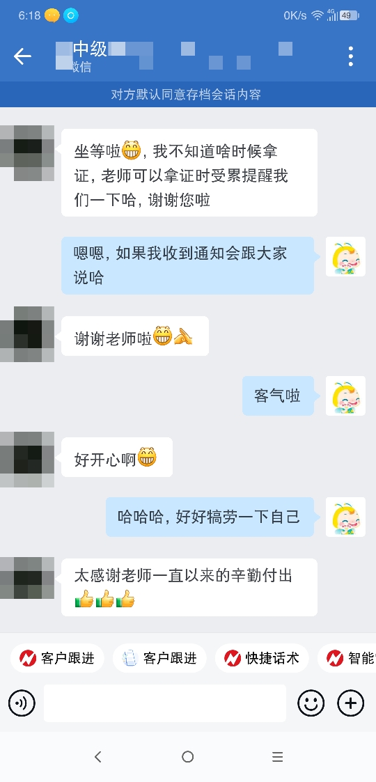 VIP学员好评来袭！快来查收~