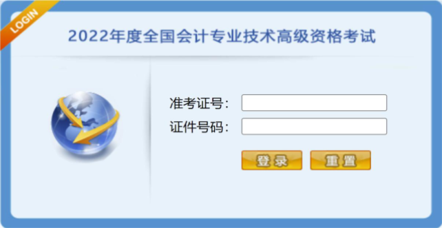无纸化系统(附操作说明) 无纸化系统(附操作说明)
