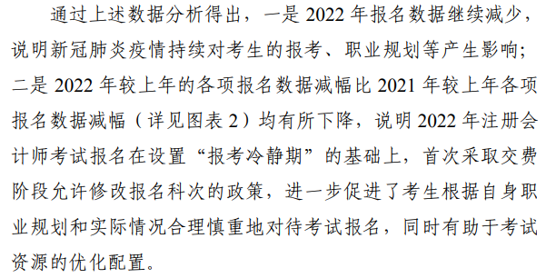 搜狗截图23年01月09日1639_10