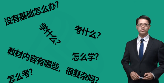 第一次报考中级会计职称 如何开启学习第一步？