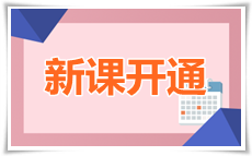 高效实验班怎么样? 高效实验班怎么样?
